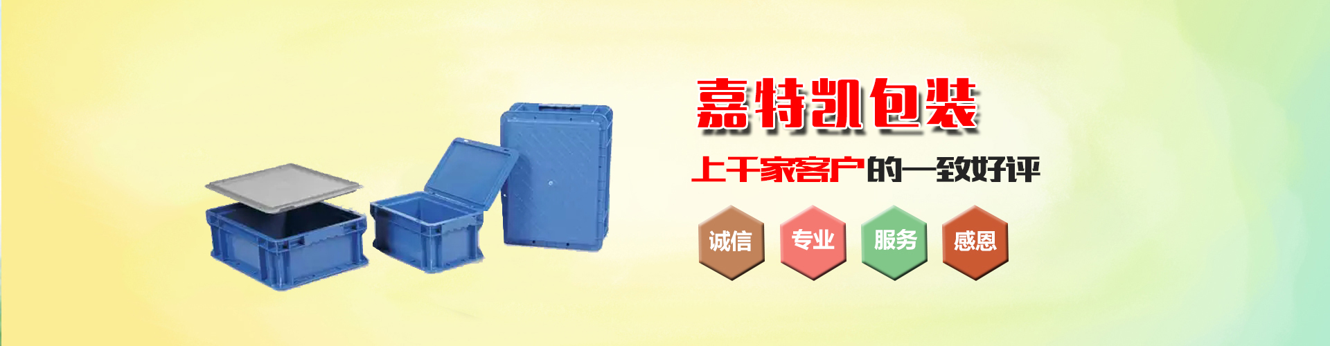 實(shí)驗(yàn)室設(shè)備