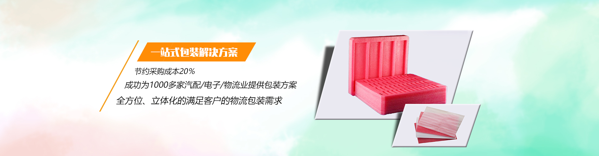教學(xué)模型